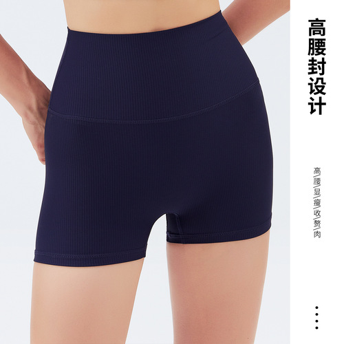 Dare to Show Spring New Abdominal Exercise Fitness Shorts Hip Bare Yoga Pants for Women High Waist Sensation Tight Shorts