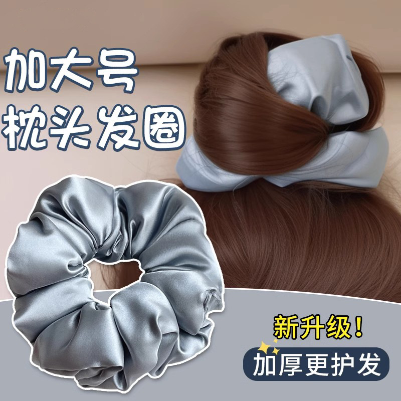 Almohada de satén de alta sensación, anillo de cabello de intestino grueso para mujeres 2025, nueva cabeza de cuerda de cabello de cuerda de cabello para dormir