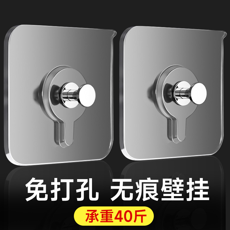 Non-marked Nail Punch-free Screw Sticking Strong Adhesive Nail-free Hook Wall Nail Photo Frame Photo Wall Tile Wall Hook