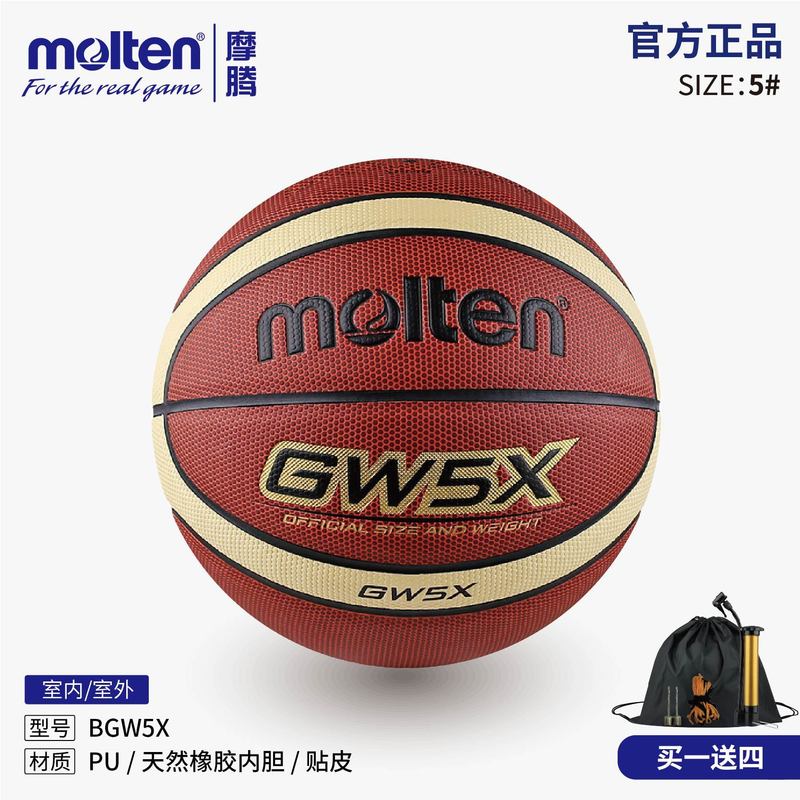 モルテン バスケットボール MoltenGDX ナショナルチーム球 大人7号 女子6号 試合 練習 子供5号 室内外兼用|undefined