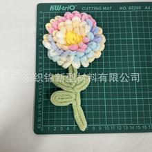 冰条毛绒毛线手摇绣花毛线盘花立体贴花毛衣胸花布贴外贸服装辅料