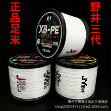 Ұ������8�������R�O�W��1000����ƷPE��·����~���W���Ï��g��