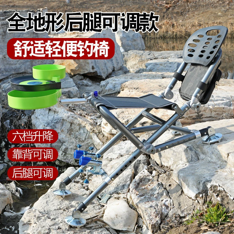 [Уплотненный и прочный] Открытый многофункциональный рыболовный стул портативный складной стул для дикой рыбалки