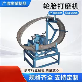 其他维护工具;其他维修设备;补胎机