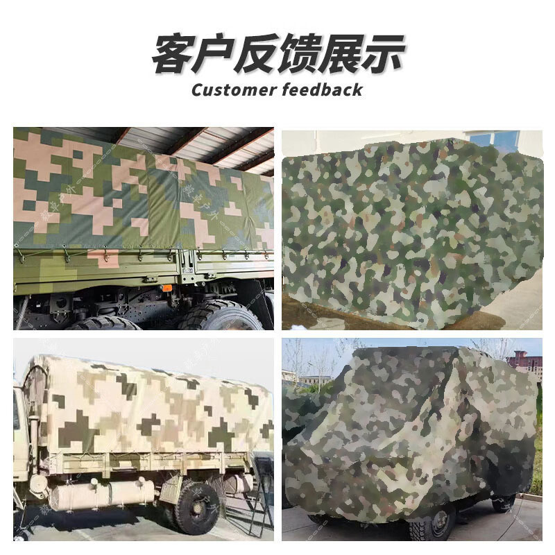 迷彩ターポリン厚みのあるフルレンジ輸送車オフロード車ピックアップトラックキャンピングカーキャビンターポリンカバー布メーカー|undefined