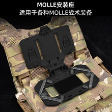 �¿�����yʽ�֙C������ molle��ǰ���Ē��d���g�ۯB����g֧��