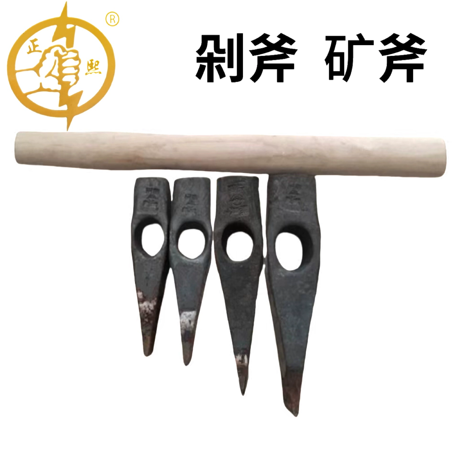 Zhengxi Молот ковка добыча угля топор винт для измельчения проволоки долото топор измельчение стальной стержень топор молоток топор для измельчения