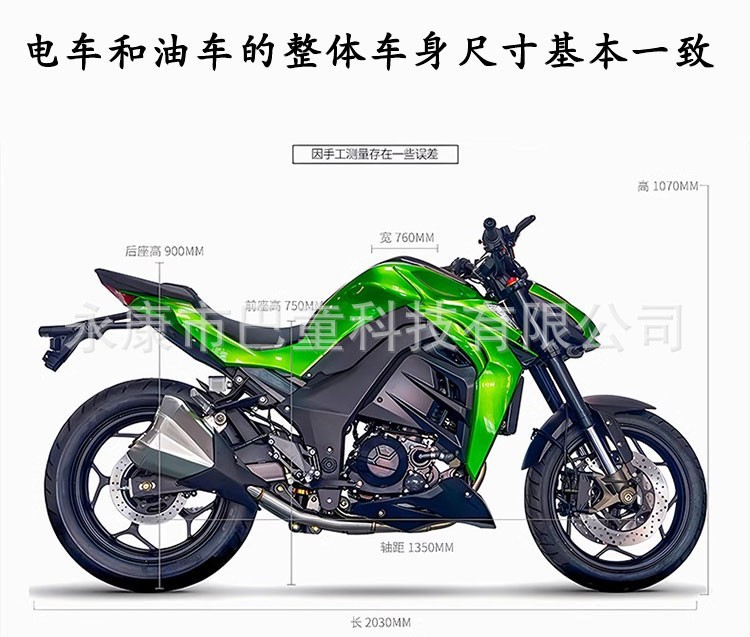 Domestic N19 Big Python Motorcycle National Three Kingdoms Four Motorcycle Motorcycle Double Cylinder Water Cooled 400Cc Street Car