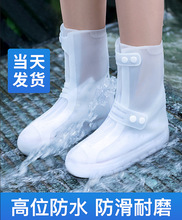 雨鞋套女鞋套防水防滑男下雨天腳套防雨加厚耐磨水鞋硅膠反復雨靴