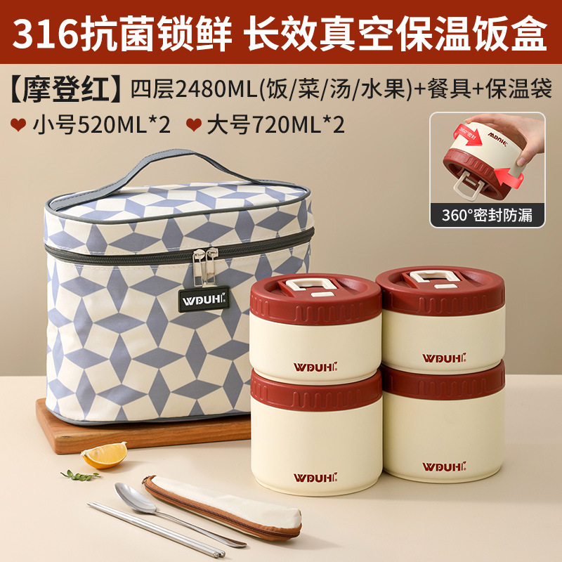 保温饭盒316不锈钢学生带饭专用打包餐盒碗2025新款上班族打饭盒|undefined