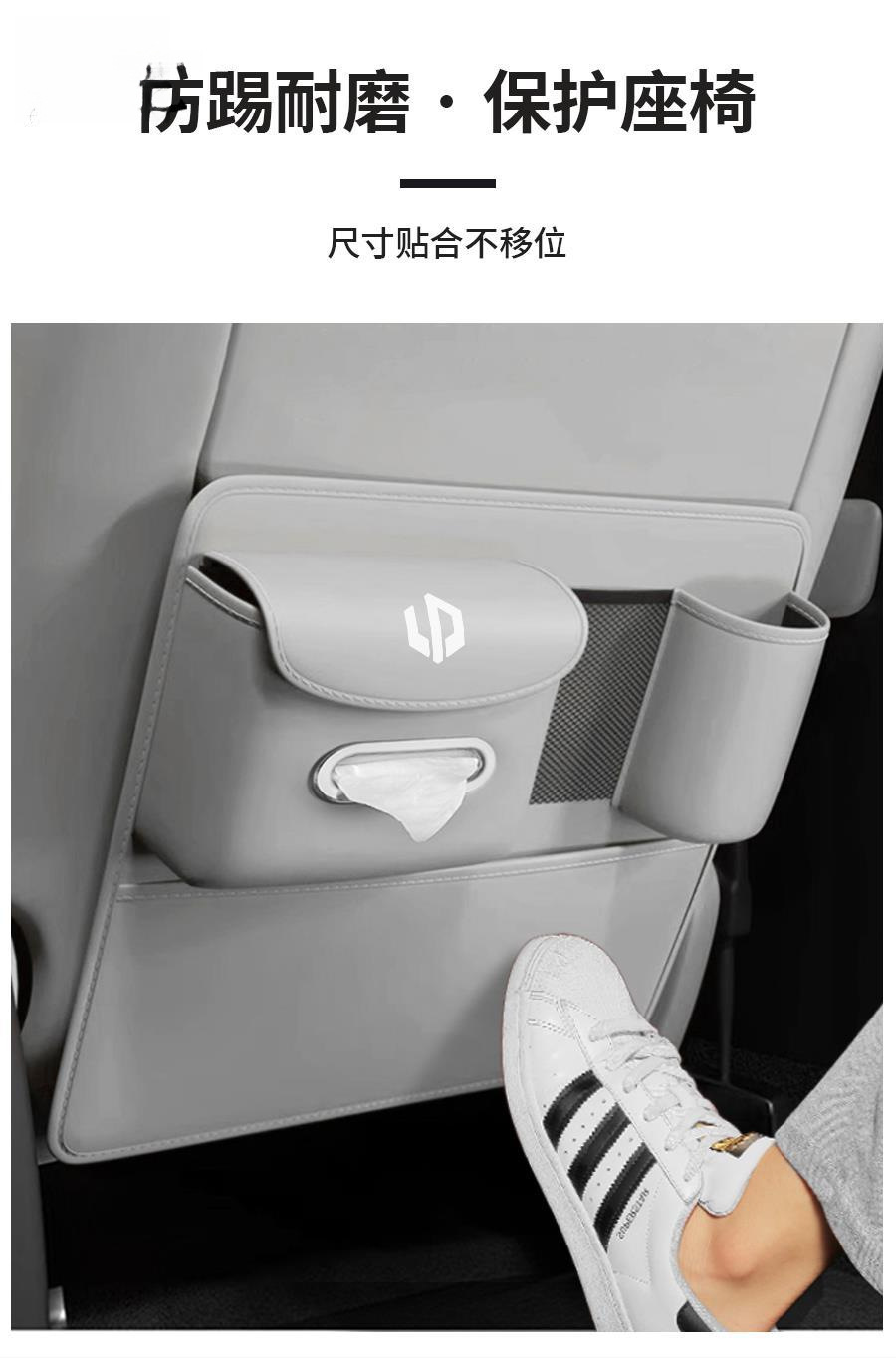 24 Models of Leapmotor C16 C10 Seat Anti-Kick Pads, Half-Cover Rear Armrest Box Anti-Kick Pads, Backrest Protection Pads Modification