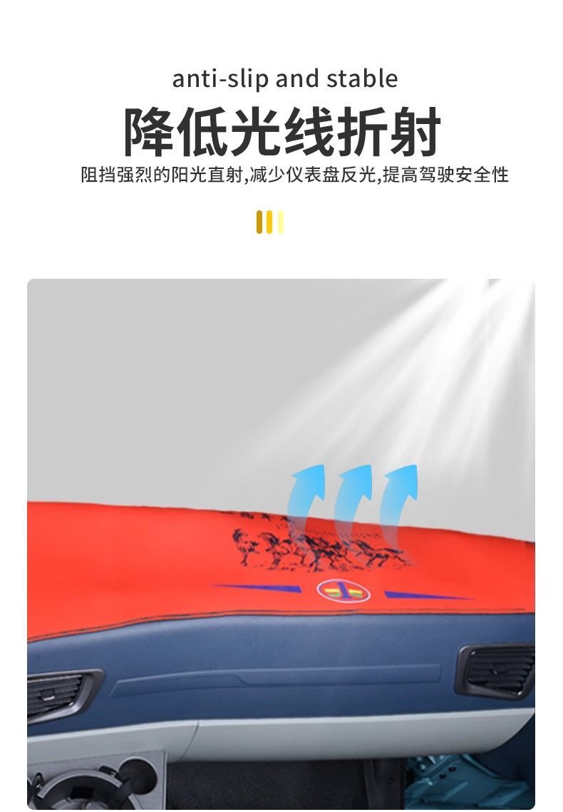 Suitable for Shaanxi Automobile Delong X3000F3000 New M3000X5000 Truck Modified Decorative Work Instrument Panel Light-Proof Mat