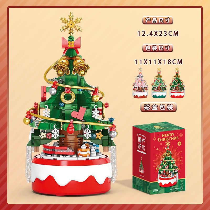 Árbol de Navidad transfronterizo tren viejo ensamblaje adornos de bloques de construcción juguetes de puzzle niños regalos de Navidad