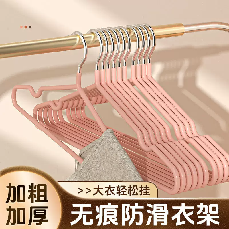 批发无痕防滑加粗不锈钢晾晒衣架多功能家用成人衣服撑衣架儿童