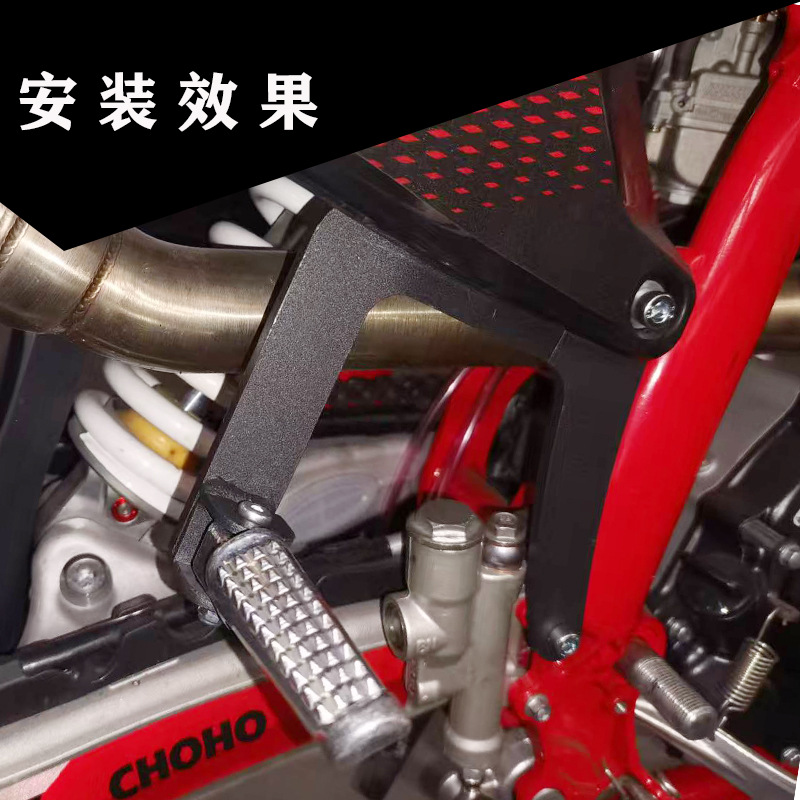 24 Models of Ktmsixsxfaj1-K10 K23 Hengjian S7 Rear Rack Rear Pedal Passenger Foot Pedal Rack
