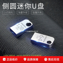 ܇��usb��ָ���ٿ�U�P܇�d��܇�������S��������С���P