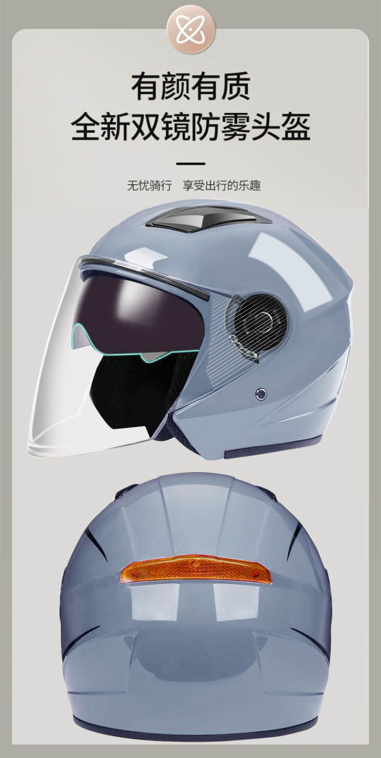 National Standard 3C Certified Helmet Electric Motorcycle Four Seasons