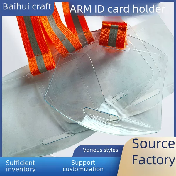 ARM ID card cover arm strap PVC ID card cover customized specifications factory supply long-term supply wholesale