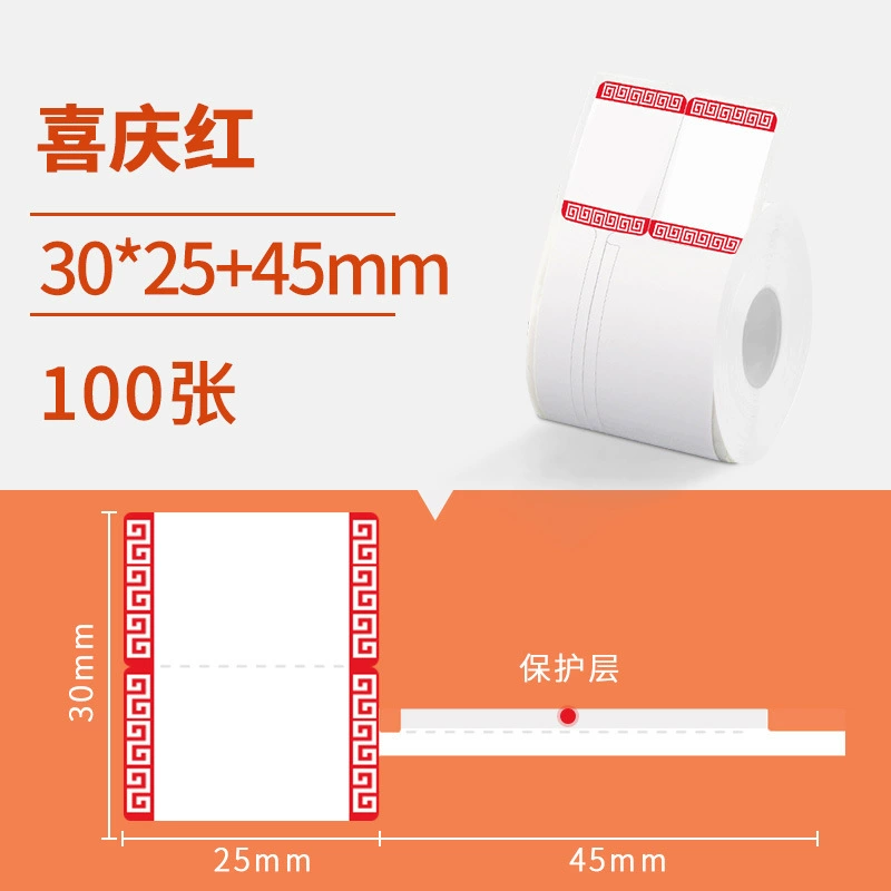 Handheld Label Printer LeMinyun 1S, Bluetooth Portable Thermal, 50×30 mm Support