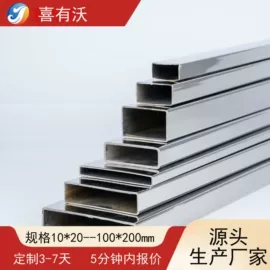 不锈钢圆管;不锈钢方管;不锈钢异型管