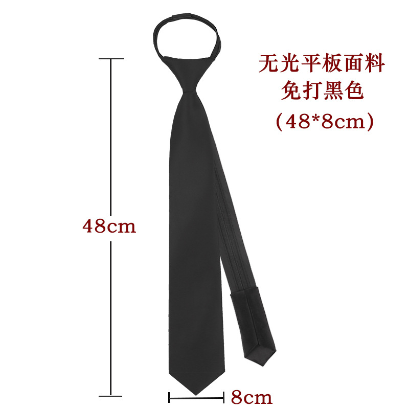 Zipper tie 48*8CM
