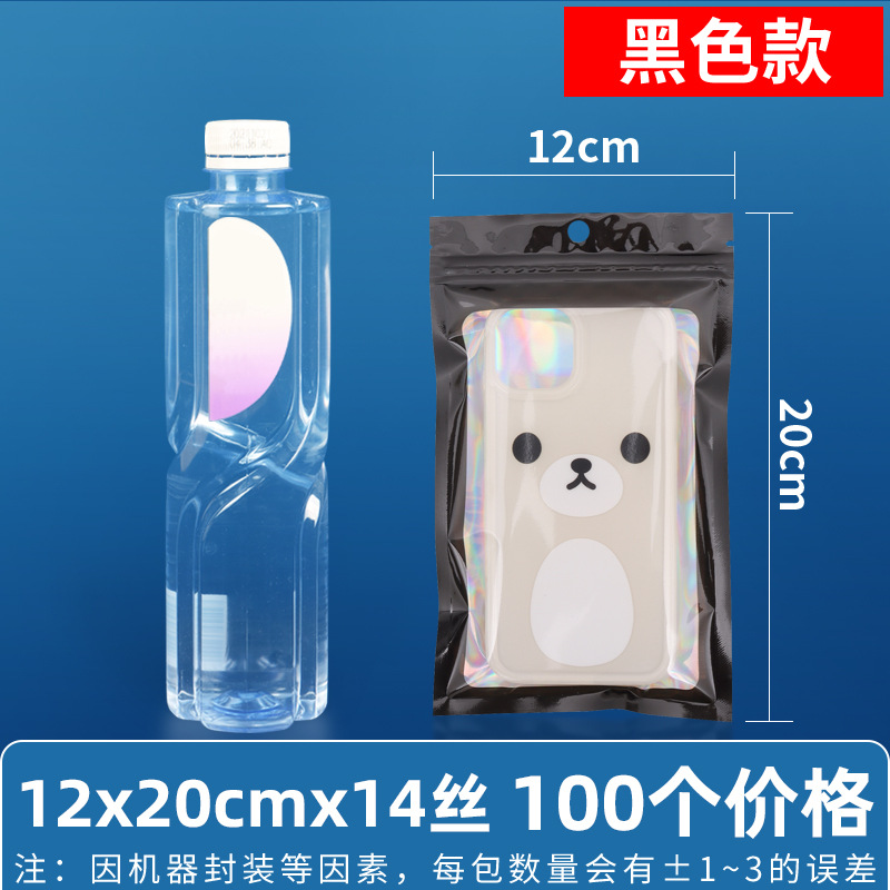 Bolsa ziplock láser arcoíris personalizada, joyería, joyería pequeña, bolsa sellada yin y yang de color, bolsillo sellado de 14 hilos transfronterizos