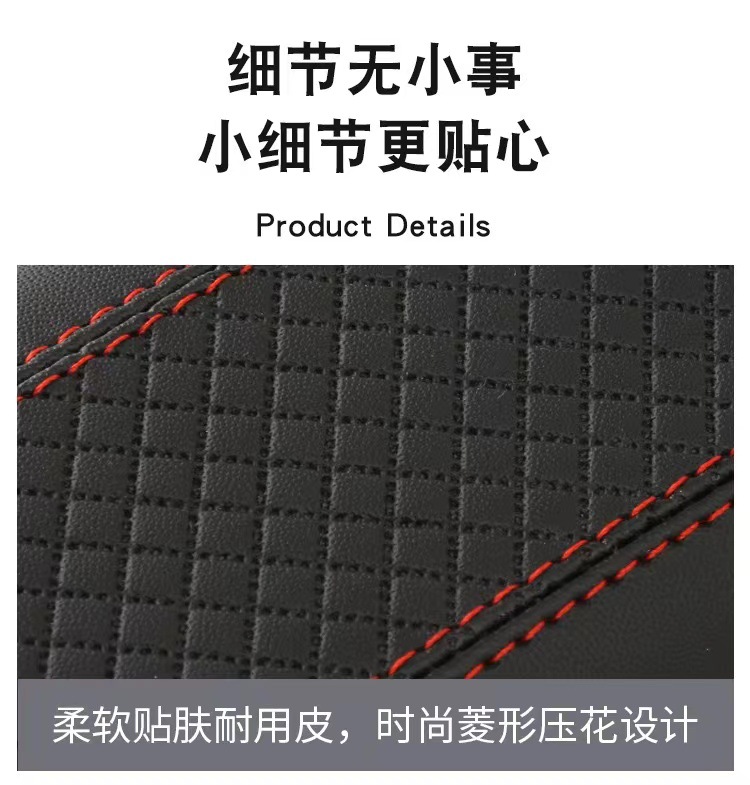 Leather-Feel Embossed Three-Dimensional Car Seatbelt Shoulder Pads, Car Accessories to Prevent the Seatbelt from Being Too Tight