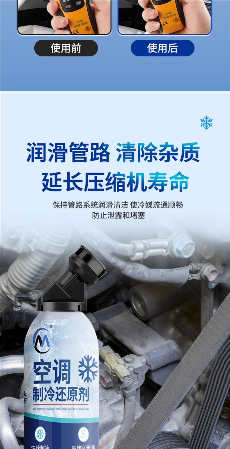Original Genuine Ac Air Conditioner Freezing Point Restorer, Automotive Refrigerant, Powerful Air Conditioner Cleaner, Refrigerant Enhancer