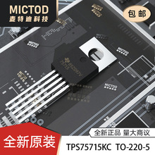 TPS75715KC 75715 ȫ��ԭװ TO220-5
