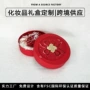 翻盖高档包装盒化妆品空盒