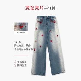 时尚休闲套装;女式牛仔裤;女式T恤