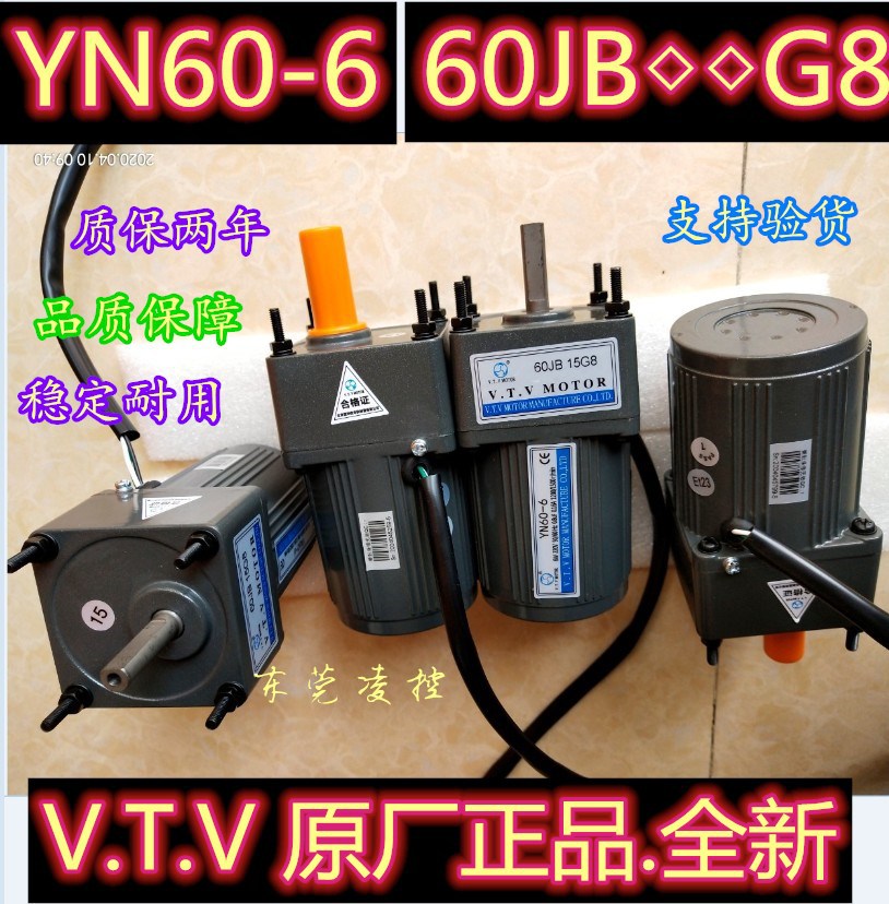 60JB3G8合金减速器-波箱齿轮箱-全新原装正品60JB5G8减速箱