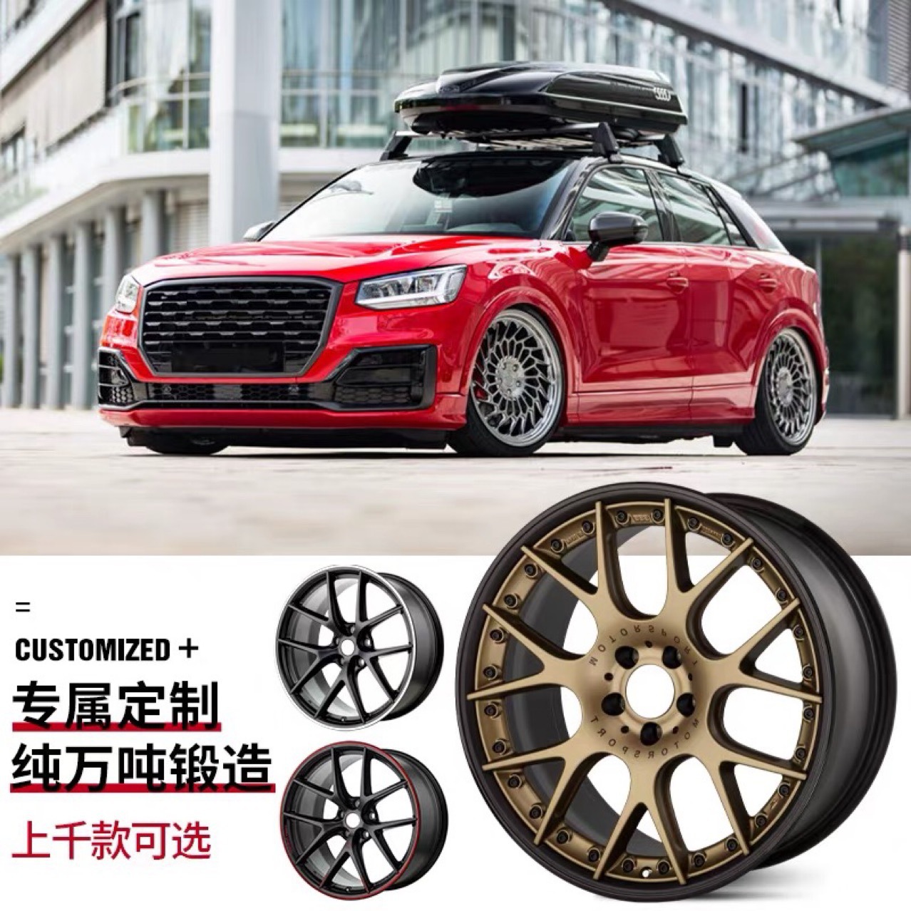 锻造轮毂适用于奥迪RS A4 ?A6 A7 Q5 Q7改装TT18 19 20 21寸单片