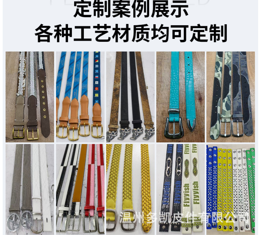 Jeans casual pants decorative belt cross-border drop shipping factory Wenzhou belt factory men's waistbelt casual