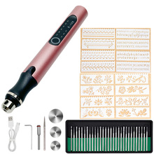 跨境USB充电雕刻笔打磨机 抛光DIY刻字迷你电磨切割笔3挡调速E108