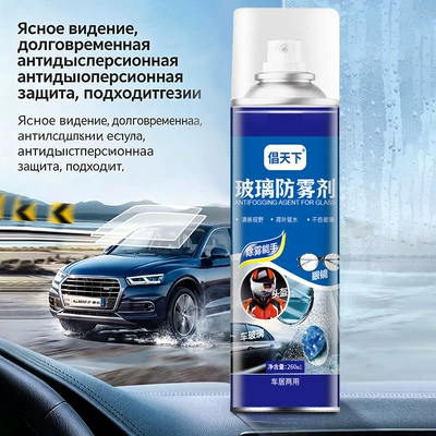 Spray, Anti-Fog Agent for Car Glass, Automotive glass defogging agent