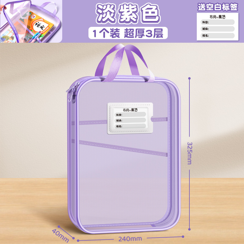 Bolsa de clasificación de sujetos en forma de L bolsa de archivo transparente portátil de malla de gran abertura bolsa de examen bolsa de papel de examen bolsa de almacenamiento