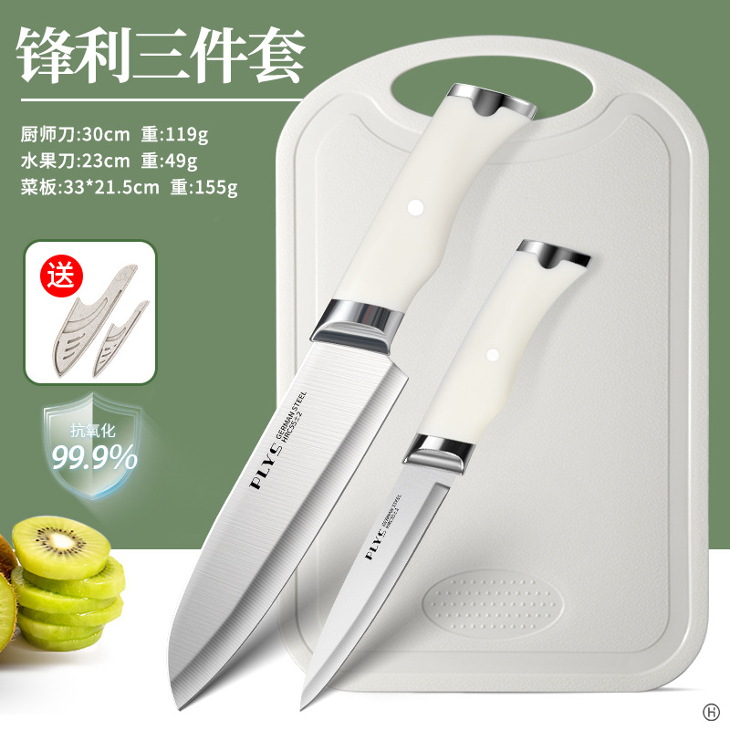 Cuchillo de cocina Yangjiang cuchillo de cocina cuchillo de frutas