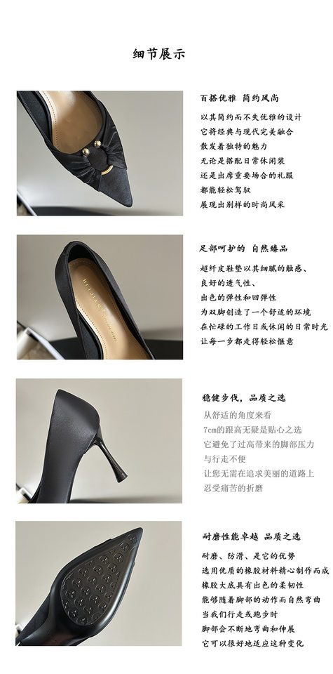 Giày cao gót nữ mũi nhọn chất liệu lụa satin nhún, gót 6–8 cm, cổ thấp — Màu be, Màu nâu, màu đen chi tiết 4