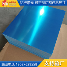 ���� 5083 5754 6061 �Ͻ����� 1 2 3 4 5mm�����ȫ��е�ӹ�
