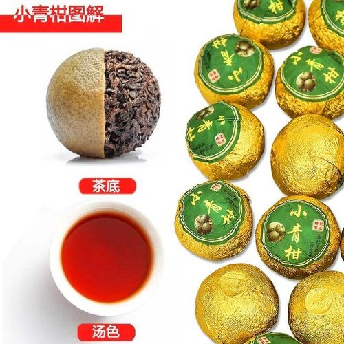 New Beiyi Xinhui Small Green Tangerine Peel Pu-erh Tea, Imperial Pu-erh Tangerine Pu-erh Orange Tea, 250g per can