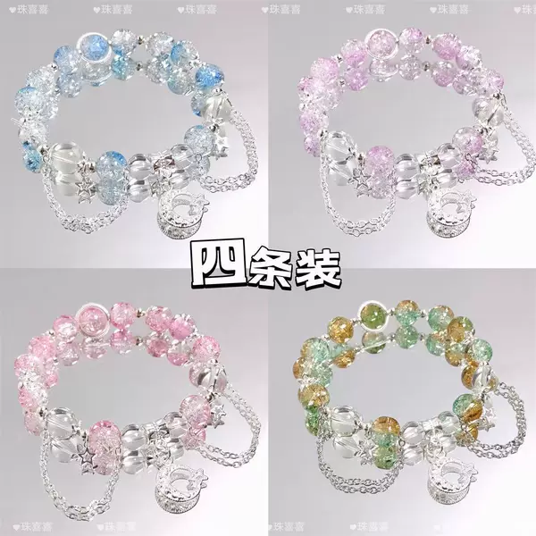 New Trendy Crystal Bracelet with a Light Luxury and High-End Feel, Sweet and Feminine Summer Accessory with a Cool Vibe