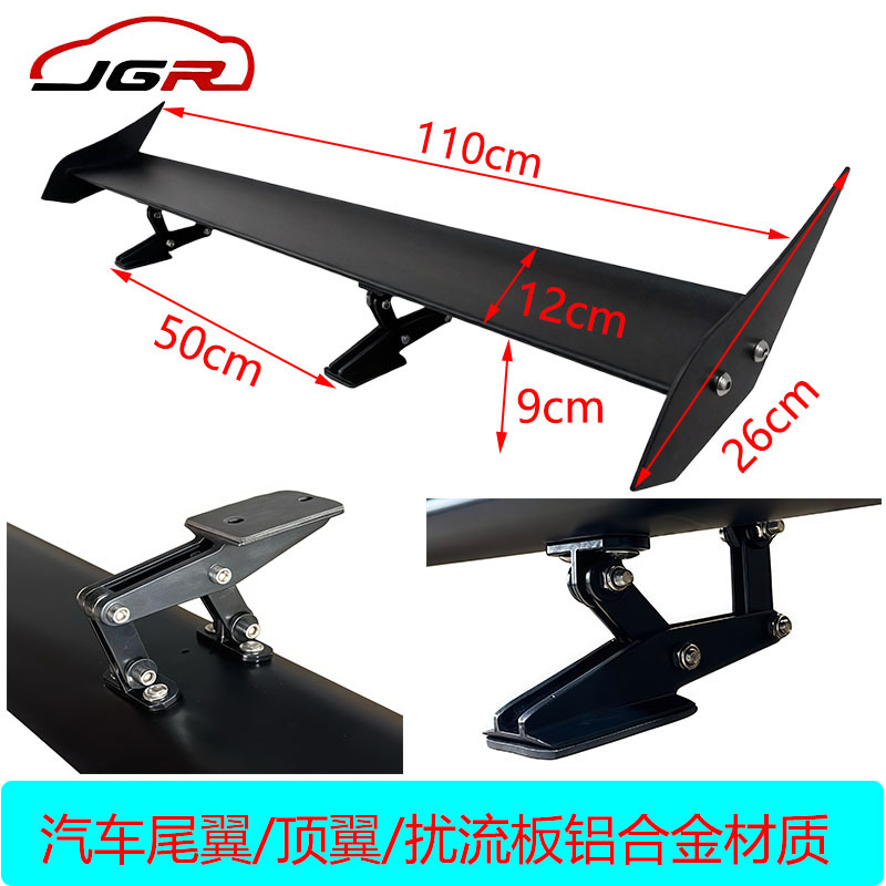 Universal perforated car spoiler modification, aluminum alloy material, two-box and three-box large spoiler, fixed wind wing, GT racing wing