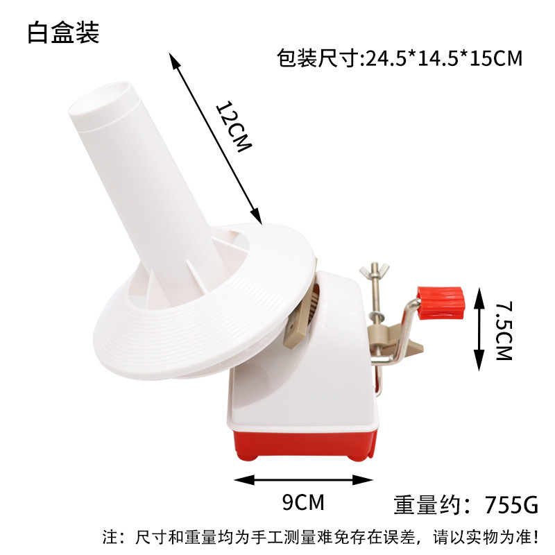 Pequeña máquina devanadora doméstica para enrollar lana hilo trenzado bobinadora manual