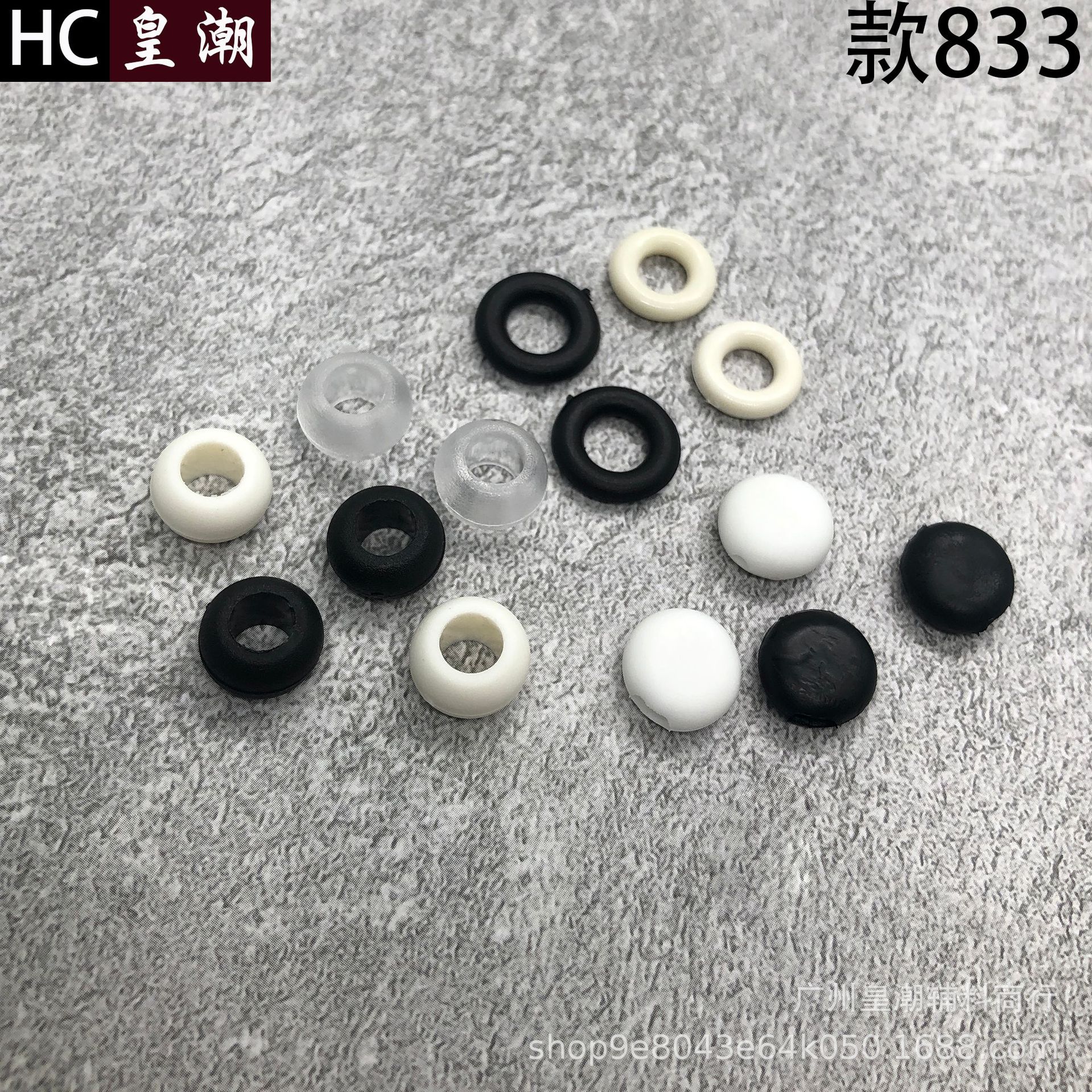 工厂直发 现货黑白透明塑料尼龙珠子O形圆珠绳扣口罩吊坠透明纽