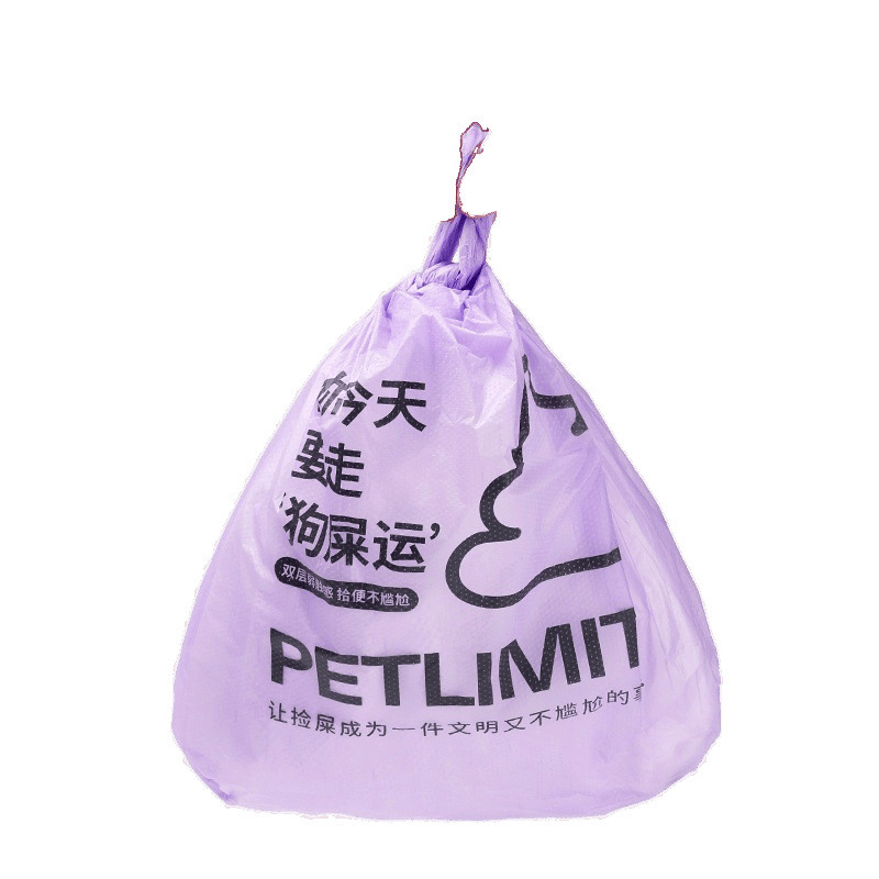 犬のうんち袋、ペットのうんち袋、厚みのある犬のうんち袋、犬のうんち袋、猫のうんち袋、猫のうんち袋|undefined