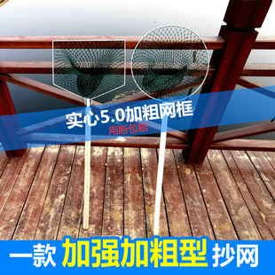$%# large solid copy net head fishing net aquaculture fishing net pocket fishing suit selling fish copy net rod cx