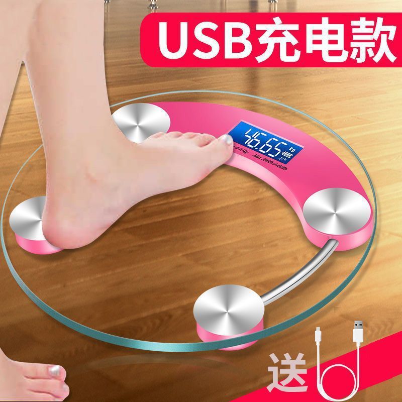 充電式電子体重計、家庭用健康計量、人体計量、大人用体重計|undefined