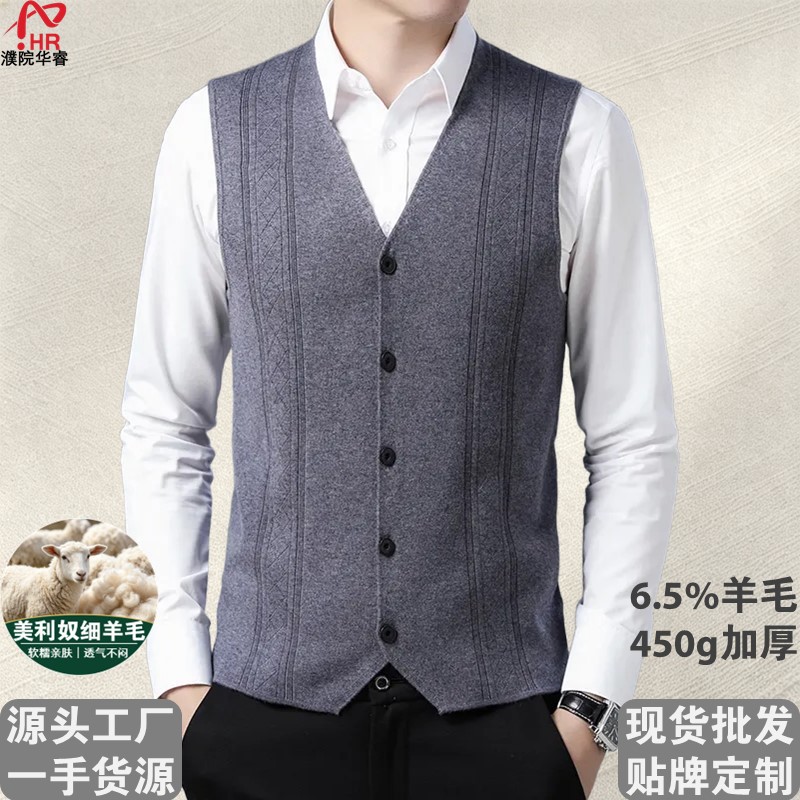 Men's Wool Blend Knit Vest V-Neck Cardigan Solid Color Wool Vest Autumn Winter Thickened Sleeveless Outerwear Wholesale