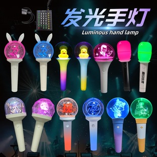 Star World Tour Support Stick 15 Colors Luminous Hand Lamp Music Festival Fan Cheer Props Fluorescent Stick